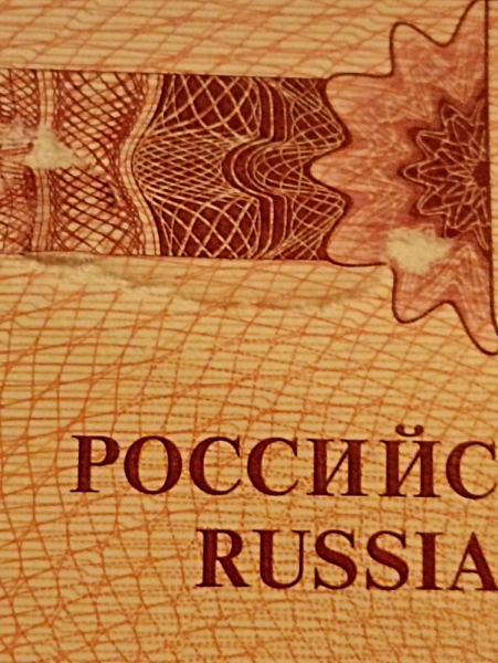 Поврежден загранпаспорт - могут быть проблемы на границе