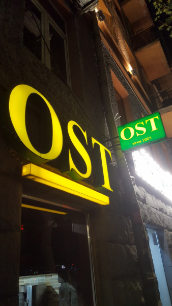 Рестораны Еревана отзывы и рекомендации