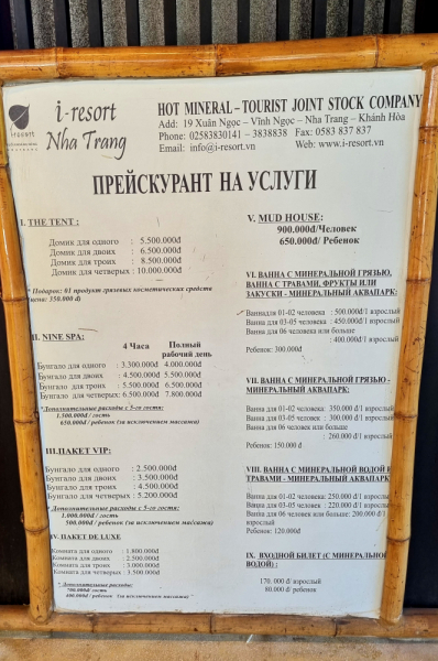 По Вьетнаму с вьетнамцами. С 25 сентября по 9 октября 2022 года. Hanoi - SаPа - Halong Bay - Nha Trang - Dalat - Hanoi.