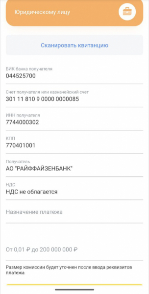 Перевод денег из России на свой счет в Казахстане, пополнение карты