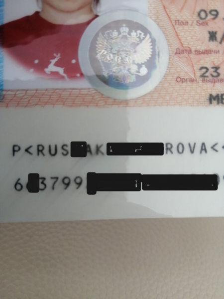 Поврежден загранпаспорт - могут быть проблемы на границе