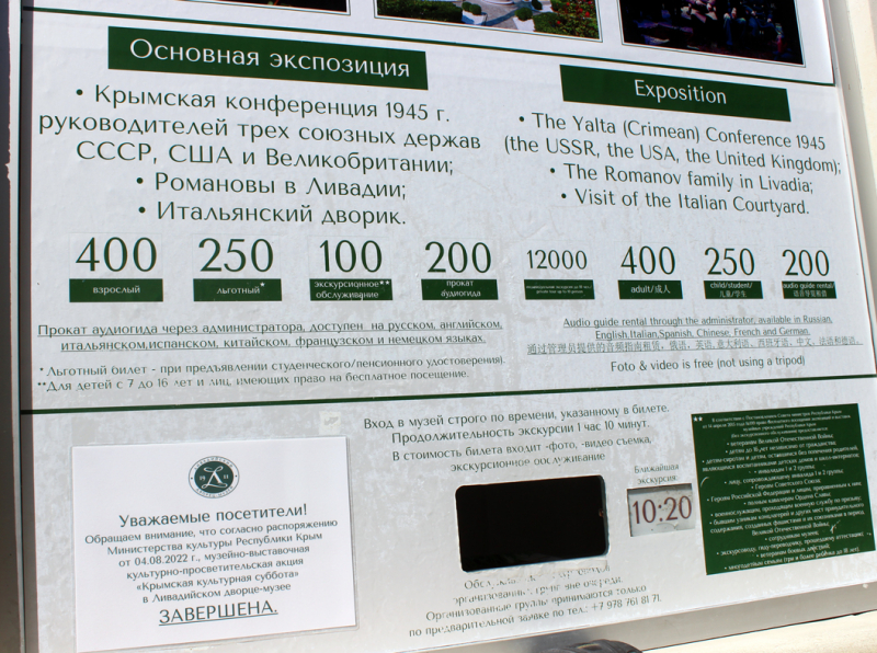 Достопримечательности Крыма: Феодосия, Коктебель, Судак, Нов свет, Ялта, Гурзуф, Ай-Петри. Фиолент Балаклава, Бахчисарай, Алушта, Евпатория, Тарханкут