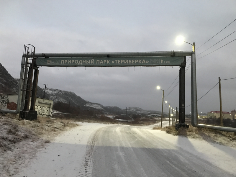 Мурманск - Териберка - Хибины за 5 дней (ноябрь 2022)