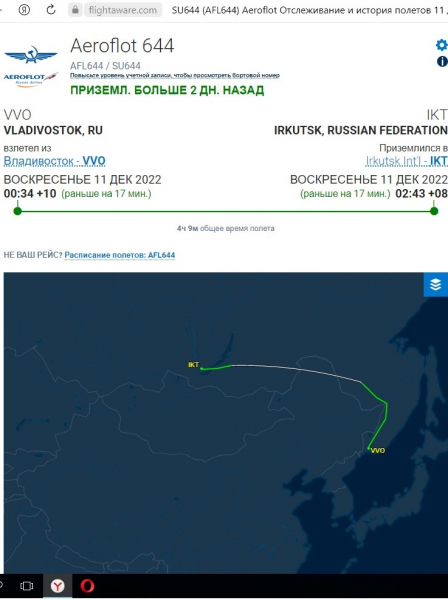 Как летают за рубеж жители Дальнего Востока