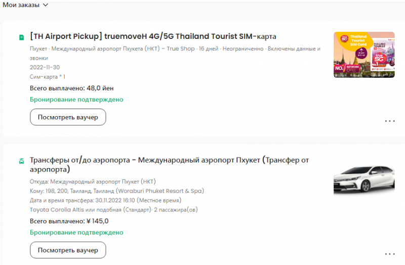 Первый раз в Тайланде. Самостоятельно на Пхукет после Пандемии. Первый раз в Тайланде. Самостоятельно на Пхукет после Пандемии.
