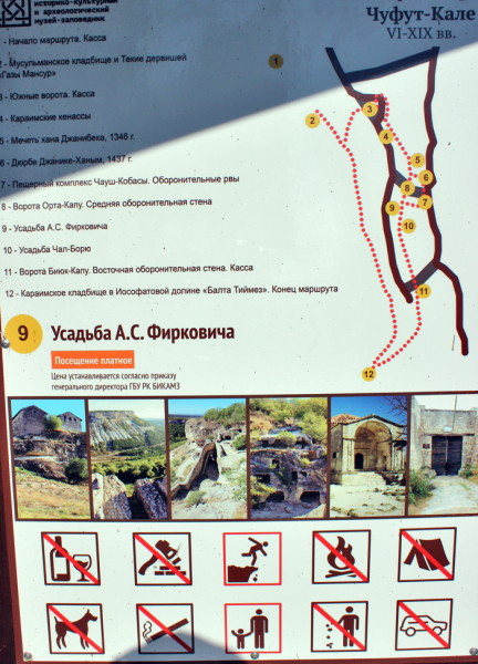 Достопримечательности Крыма: Феодосия, Коктебель, Судак, Нов свет, Ялта, Гурзуф, Ай-Петри. Фиолент Балаклава, Бахчисарай, Алушта, Евпатория, Тарханкут