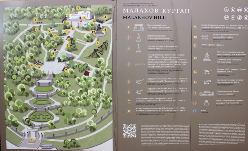 Достопримечательности Крыма: Феодосия, Коктебель, Судак, Нов свет, Ялта, Гурзуф, Ай-Петри. Фиолент Балаклава, Бахчисарай, Алушта, Евпатория, Тарханкут