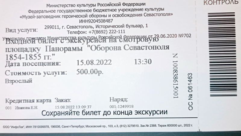 Достопримечательности Крыма: Феодосия, Коктебель, Судак, Нов свет, Ялта, Гурзуф, Ай-Петри. Фиолент Балаклава, Бахчисарай, Алушта, Евпатория, Тарханкут