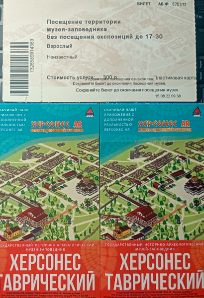 Достопримечательности Крыма: Феодосия, Коктебель, Судак, Нов свет, Ялта, Гурзуф, Ай-Петри. Фиолент Балаклава, Бахчисарай, Алушта, Евпатория, Тарханкут