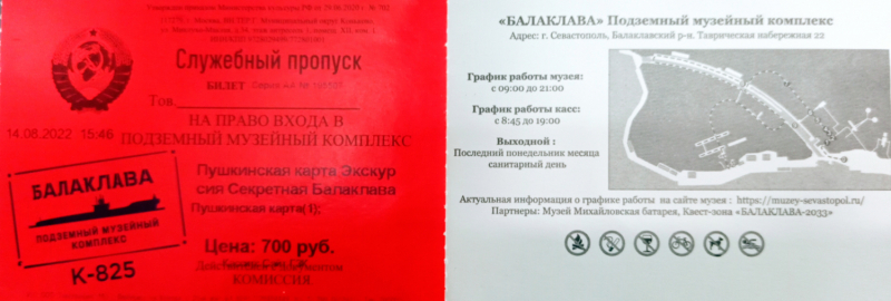 Достопримечательности Крыма: Феодосия, Коктебель, Судак, Нов свет, Ялта, Гурзуф, Ай-Петри. Фиолент Балаклава, Бахчисарай, Алушта, Евпатория, Тарханкут