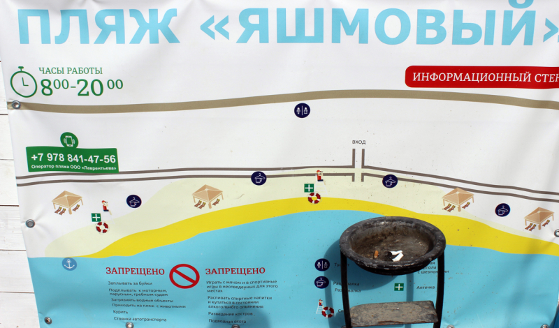 Достопримечательности Крыма: Феодосия, Коктебель, Судак, Нов свет, Ялта, Гурзуф, Ай-Петри. Фиолент Балаклава, Бахчисарай, Алушта, Евпатория, Тарханкут