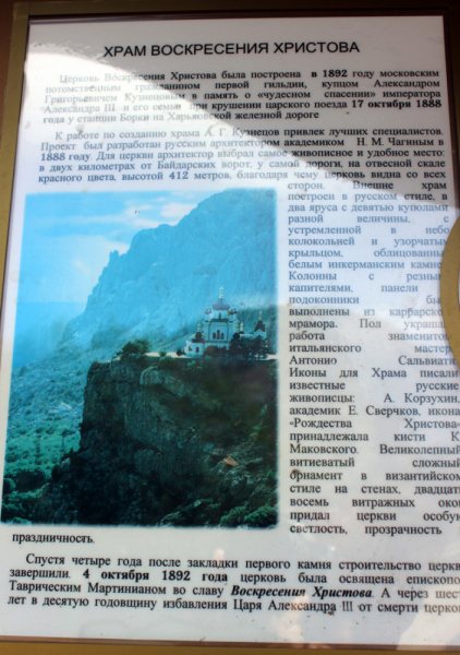 Достопримечательности Крыма: Феодосия, Коктебель, Судак, Нов свет, Ялта, Гурзуф, Ай-Петри. Фиолент Балаклава, Бахчисарай, Алушта, Евпатория, Тарханкут