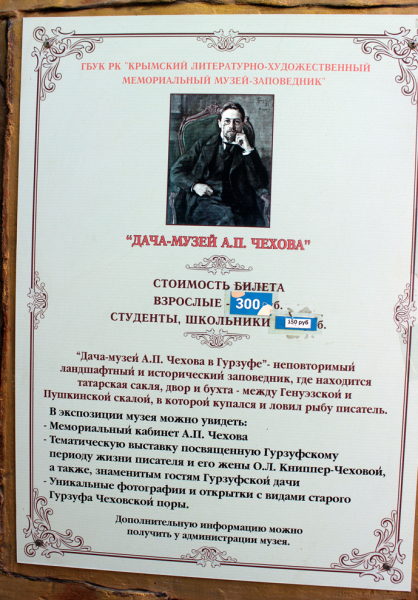 Достопримечательности Крыма: Феодосия, Коктебель, Судак, Нов свет, Ялта, Гурзуф, Ай-Петри. Фиолент Балаклава, Бахчисарай, Алушта, Евпатория, Тарханкут
