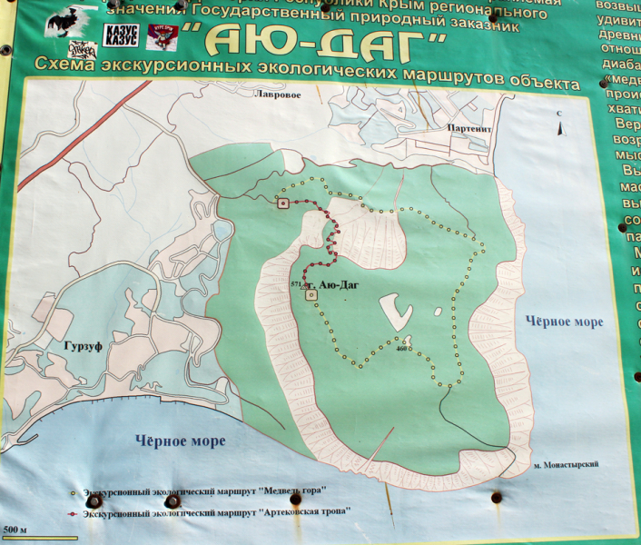 Достопримечательности Крыма: Феодосия, Коктебель, Судак, Нов свет, Ялта, Гурзуф, Ай-Петри. Фиолент Балаклава, Бахчисарай, Алушта, Евпатория, Тарханкут