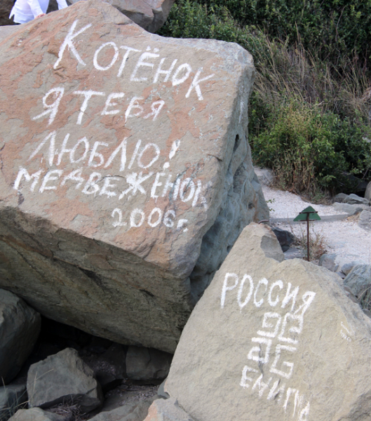 Достопримечательности Крыма: Феодосия, Коктебель, Судак, Нов свет, Ялта, Гурзуф, Ай-Петри. Фиолент Балаклава, Бахчисарай, Алушта, Евпатория, Тарханкут