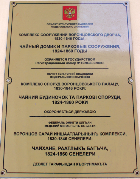 Достопримечательности Крыма: Феодосия, Коктебель, Судак, Нов свет, Ялта, Гурзуф, Ай-Петри. Фиолент Балаклава, Бахчисарай, Алушта, Евпатория, Тарханкут