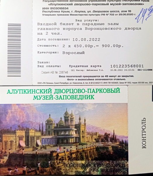 Достопримечательности Крыма: Феодосия, Коктебель, Судак, Нов свет, Ялта, Гурзуф, Ай-Петри. Фиолент Балаклава, Бахчисарай, Алушта, Евпатория, Тарханкут