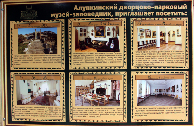 Достопримечательности Крыма: Феодосия, Коктебель, Судак, Нов свет, Ялта, Гурзуф, Ай-Петри. Фиолент Балаклава, Бахчисарай, Алушта, Евпатория, Тарханкут