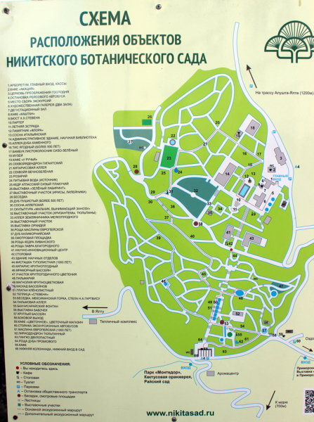 Достопримечательности Крыма: Феодосия, Коктебель, Судак, Нов свет, Ялта, Гурзуф, Ай-Петри. Фиолент Балаклава, Бахчисарай, Алушта, Евпатория, Тарханкут