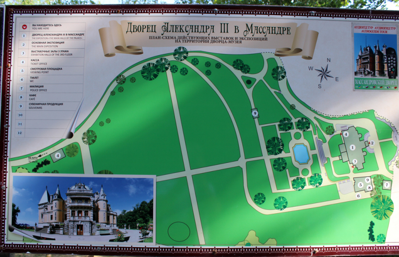 Достопримечательности Крыма: Феодосия, Коктебель, Судак, Нов свет, Ялта, Гурзуф, Ай-Петри. Фиолент Балаклава, Бахчисарай, Алушта, Евпатория, Тарханкут