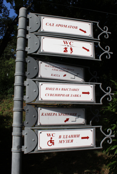 Достопримечательности Крыма: Феодосия, Коктебель, Судак, Нов свет, Ялта, Гурзуф, Ай-Петри. Фиолент Балаклава, Бахчисарай, Алушта, Евпатория, Тарханкут