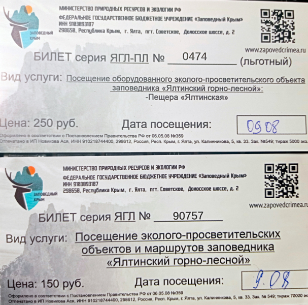 Достопримечательности Крыма: Феодосия, Коктебель, Судак, Нов свет, Ялта, Гурзуф, Ай-Петри. Фиолент Балаклава, Бахчисарай, Алушта, Евпатория, Тарханкут
