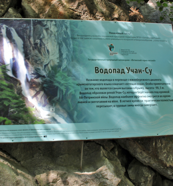 Достопримечательности Крыма: Феодосия, Коктебель, Судак, Нов свет, Ялта, Гурзуф, Ай-Петри. Фиолент Балаклава, Бахчисарай, Алушта, Евпатория, Тарханкут