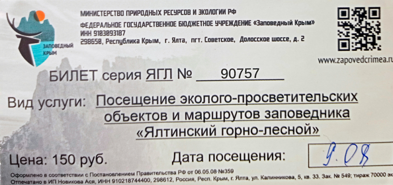 Достопримечательности Крыма: Феодосия, Коктебель, Судак, Нов свет, Ялта, Гурзуф, Ай-Петри. Фиолент Балаклава, Бахчисарай, Алушта, Евпатория, Тарханкут