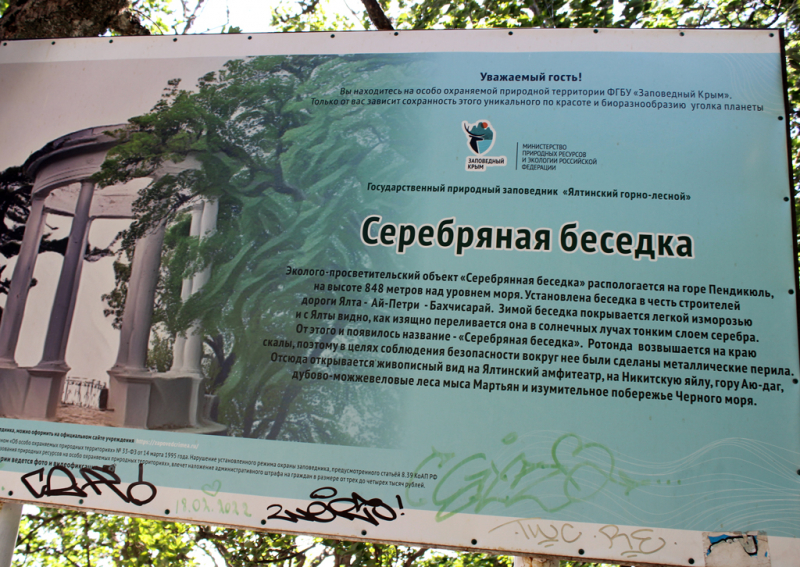 Достопримечательности Крыма: Феодосия, Коктебель, Судак, Нов свет, Ялта, Гурзуф, Ай-Петри. Фиолент Балаклава, Бахчисарай, Алушта, Евпатория, Тарханкут