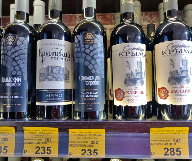 Достопримечательности Крыма: Феодосия, Коктебель, Судак, Нов свет, Ялта, Гурзуф, Ай-Петри. Фиолент Балаклава, Бахчисарай, Алушта, Евпатория, Тарханкут