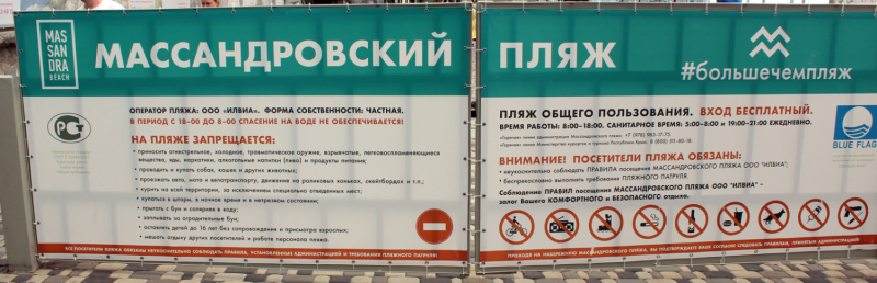 Достопримечательности Крыма: Феодосия, Коктебель, Судак, Нов свет, Ялта, Гурзуф, Ай-Петри. Фиолент Балаклава, Бахчисарай, Алушта, Евпатория, Тарханкут