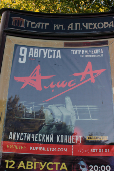 Достопримечательности Крыма: Феодосия, Коктебель, Судак, Нов свет, Ялта, Гурзуф, Ай-Петри. Фиолент Балаклава, Бахчисарай, Алушта, Евпатория, Тарханкут