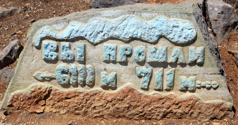 Достопримечательности Крыма: Феодосия, Коктебель, Судак, Нов свет, Ялта, Гурзуф, Ай-Петри. Фиолент Балаклава, Бахчисарай, Алушта, Евпатория, Тарханкут