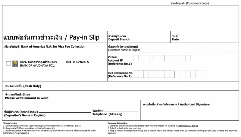 Получение туристической визы США в Бангкоке: пошаговое руководство