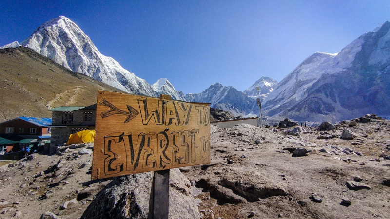 Треккинг к ЕВС + (2022)