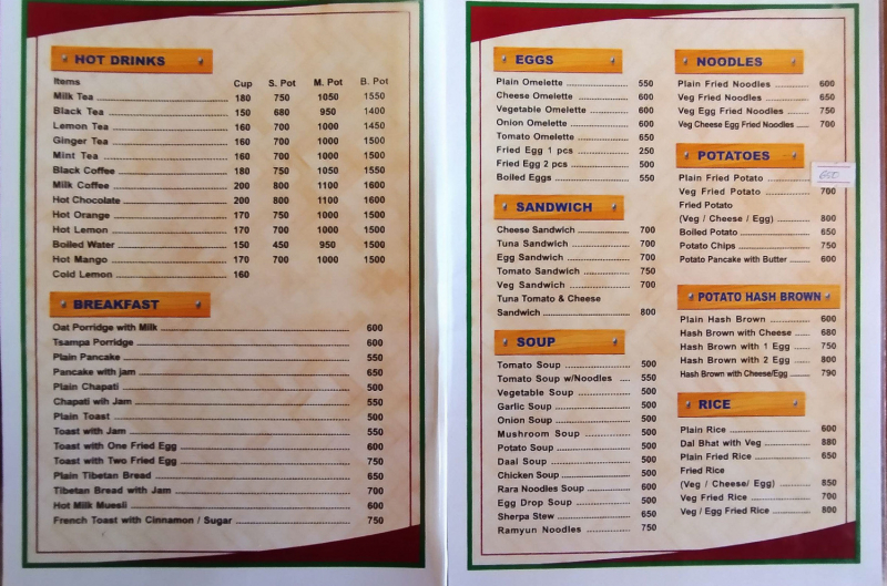 Треккинг к ЕВС + (2022)