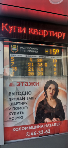 Благовещенск через 5 лет моего отсутствия. Не особо интересный личный отчет.