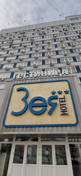 Благовещенск через 5 лет моего отсутствия. Не особо интересный личный отчет.