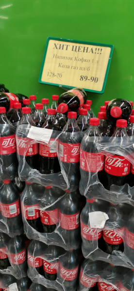 Благовещенск через 5 лет моего отсутствия. Не особо интересный личный отчет.