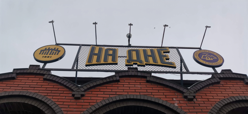 Самара-городок. Выходные, февраль 2023. Самара-городок. Выходные, февраль 2023.