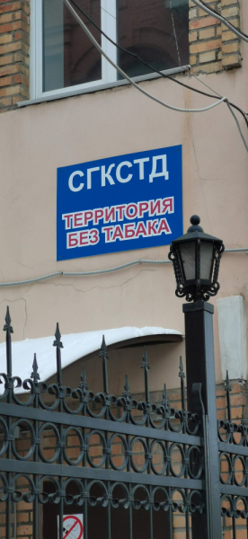 Самара-городок. Выходные, февраль 2023. Самара-городок. Выходные, февраль 2023.