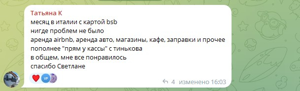 Оформим банковскую карту в Казахстане, Киргизии, Беларуси и Узбекистане для граждан России - удаленно с гарантией! Суперскидки! ИИН БЕСПЛАТНО!