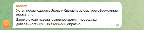 Оформим банковскую карту в Казахстане, Киргизии, Беларуси и Узбекистане для граждан России - удаленно с гарантией! Суперскидки! ИИН БЕСПЛАТНО!