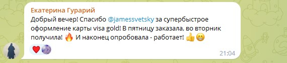 Оформим банковскую карту в Казахстане, Киргизии, Беларуси и Узбекистане для граждан России - удаленно с гарантией! Суперскидки! ИИН БЕСПЛАТНО!