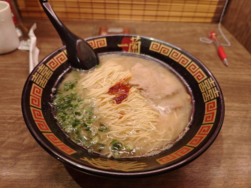 РНО