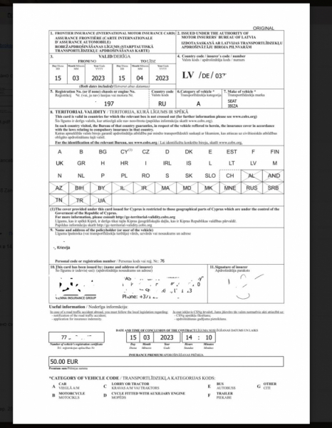 Страховка авто для выезда за границу GreenCard (зеленая карта)