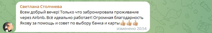 Оформим банковскую карту в Казахстане, Киргизии, Беларуси и Узбекистане для граждан России - удаленно с гарантией! Скидки пользователям форума!