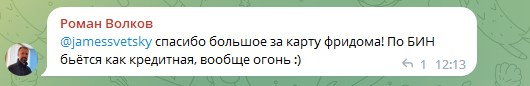 Оформим банковскую карту в Казахстане, Киргизии, Беларуси и Узбекистане для граждан России - удаленно с гарантией! Скидки пользователям форума!