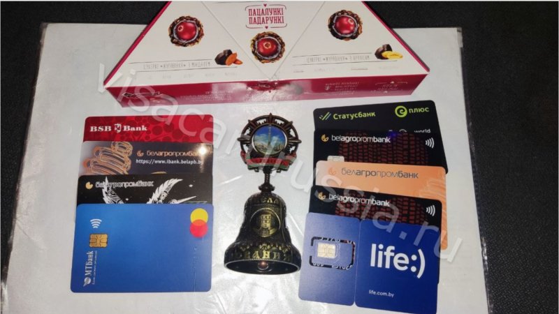 Оформим банковскую карту в Казахстане, Киргизии, Беларуси и Узбекистане для граждан России - удаленно с гарантией! Скидки пользователям форума!