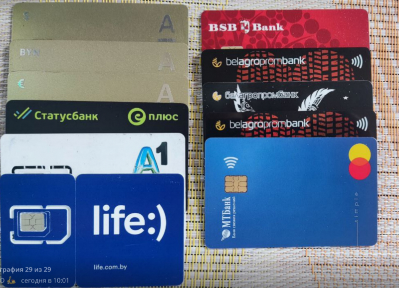 Оформим банковскую карту в Казахстане, Киргизии, Беларуси и Узбекистане для граждан России - удаленно с гарантией! Скидки пользователям форума!